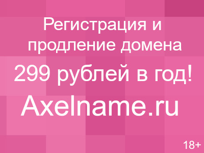 Причины болей в спине и их устранение